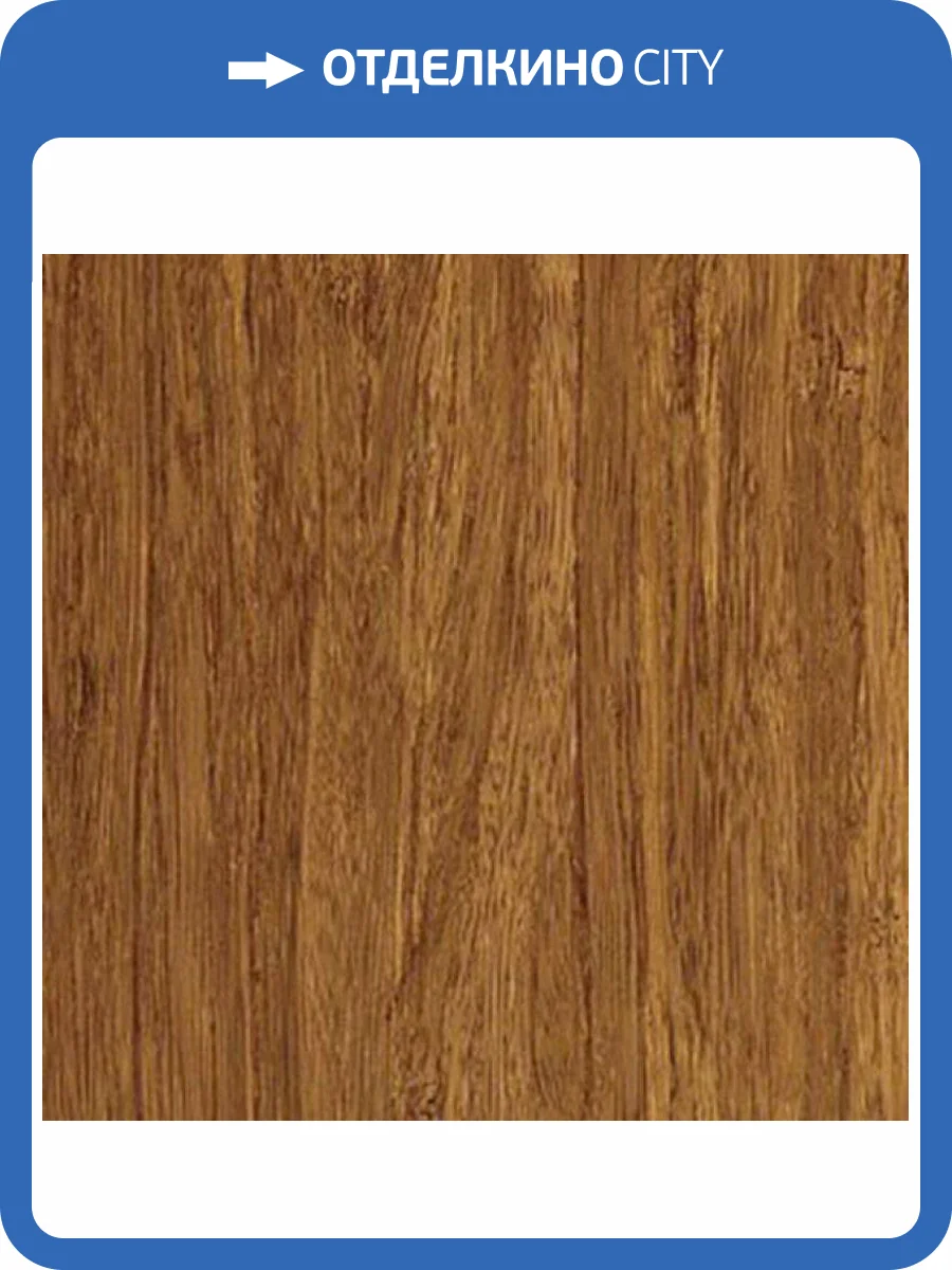 Массивный паркет Amigo HiTech Кофе 915x127x14 фото 3