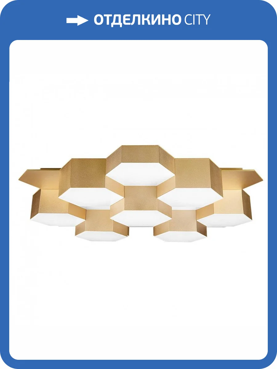 Потолочный светодиодный светильник Lightstar Favo 750161 фото 5