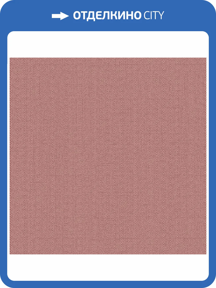 Обои Alessandro Allori Bruni 1002-21 фото 2