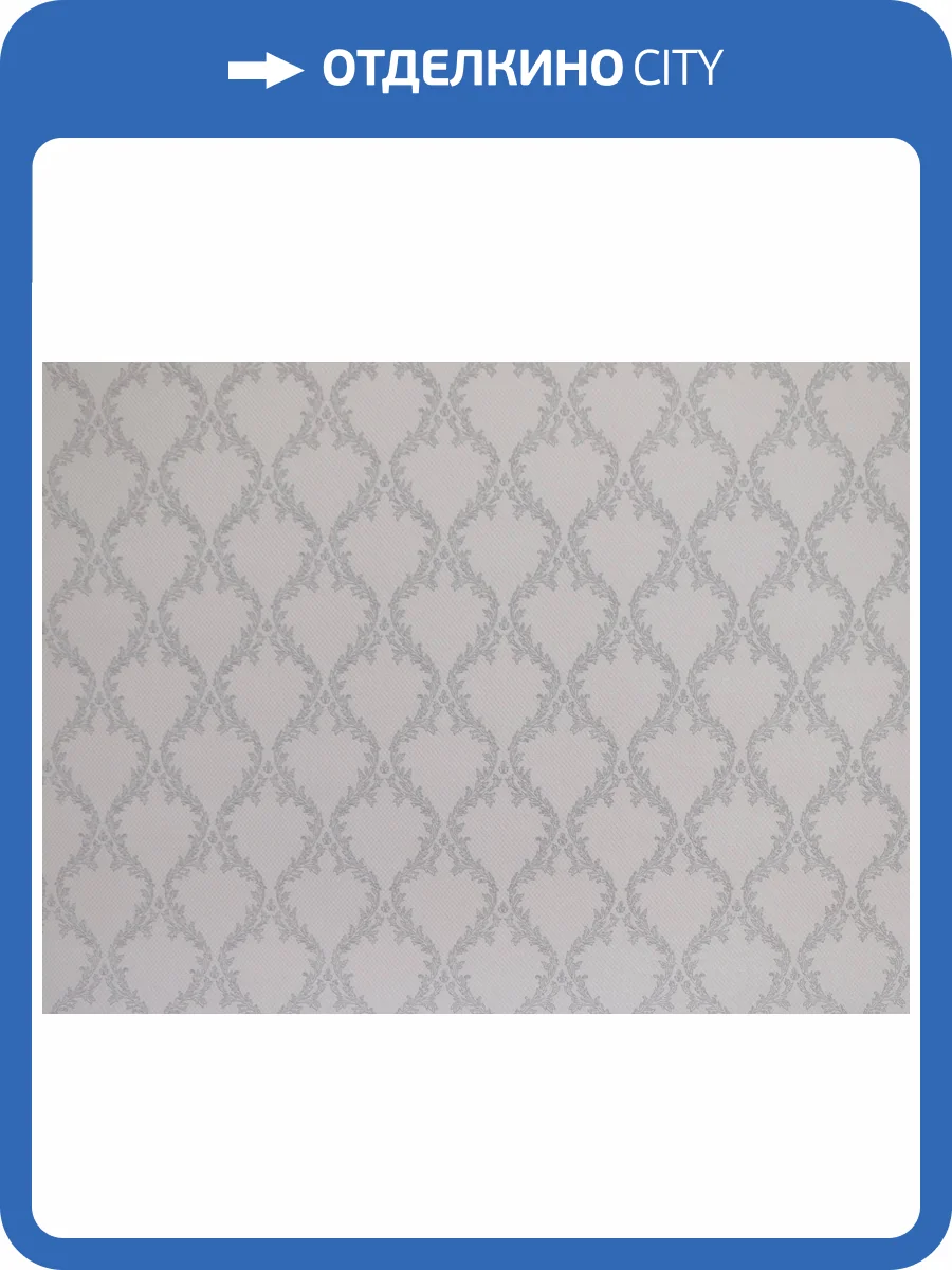 Обои Elysium Луи Е604301 фото 2