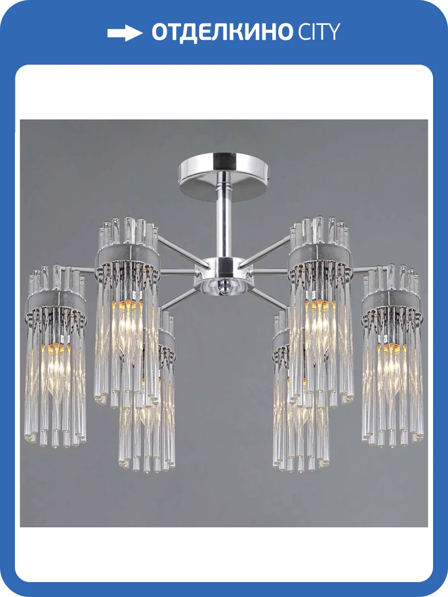 Потолочный светильник Illumico IL0761-6CSQ-25 CR GENOA фото 2