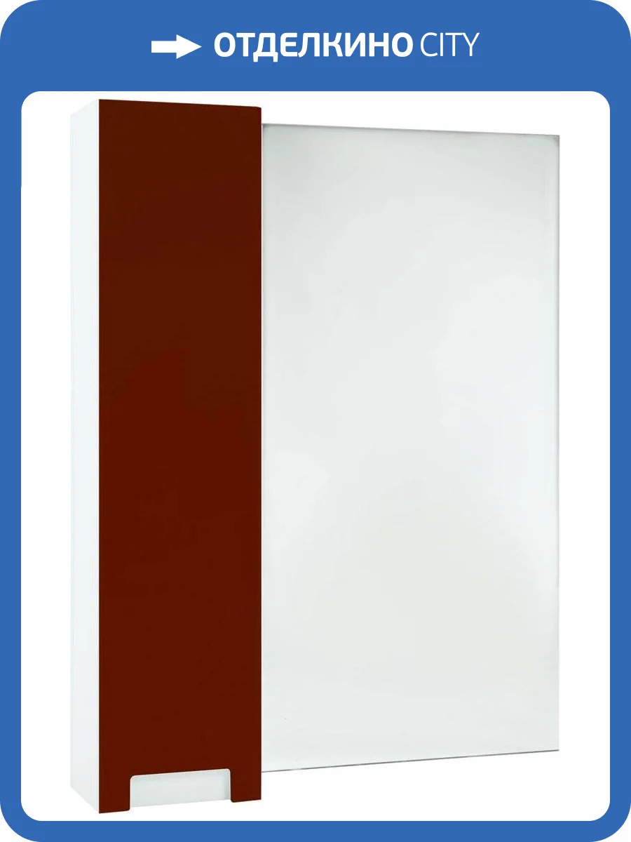 Зеркало Bellezza Пегас 60 L, красное фото 4