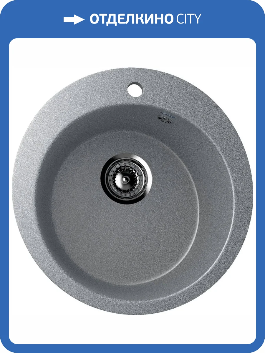 Мойка кухонная Ulgran U-405-309 темно-серая фото 4