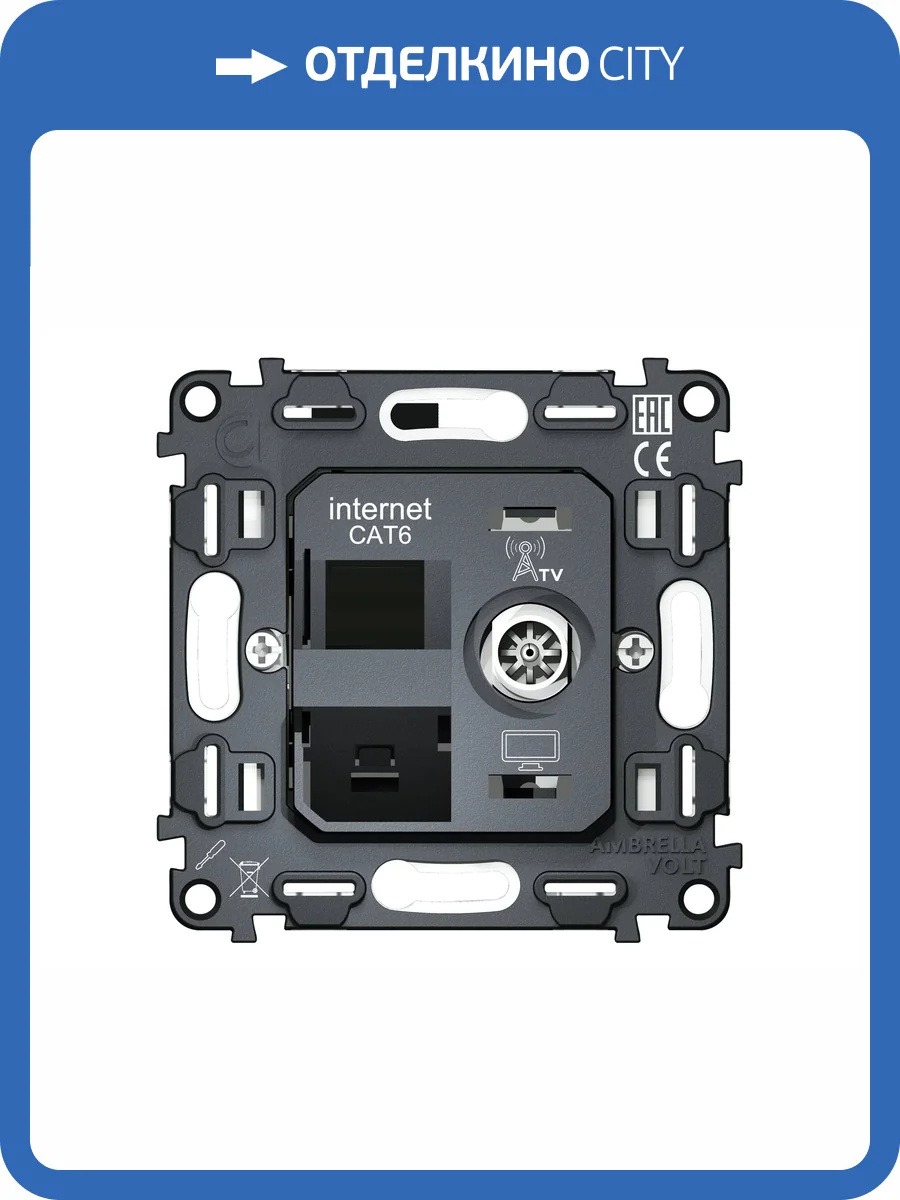 Механизм розетки компьютерной и TV розетки Ambrella Volt VM VM195 фото 7