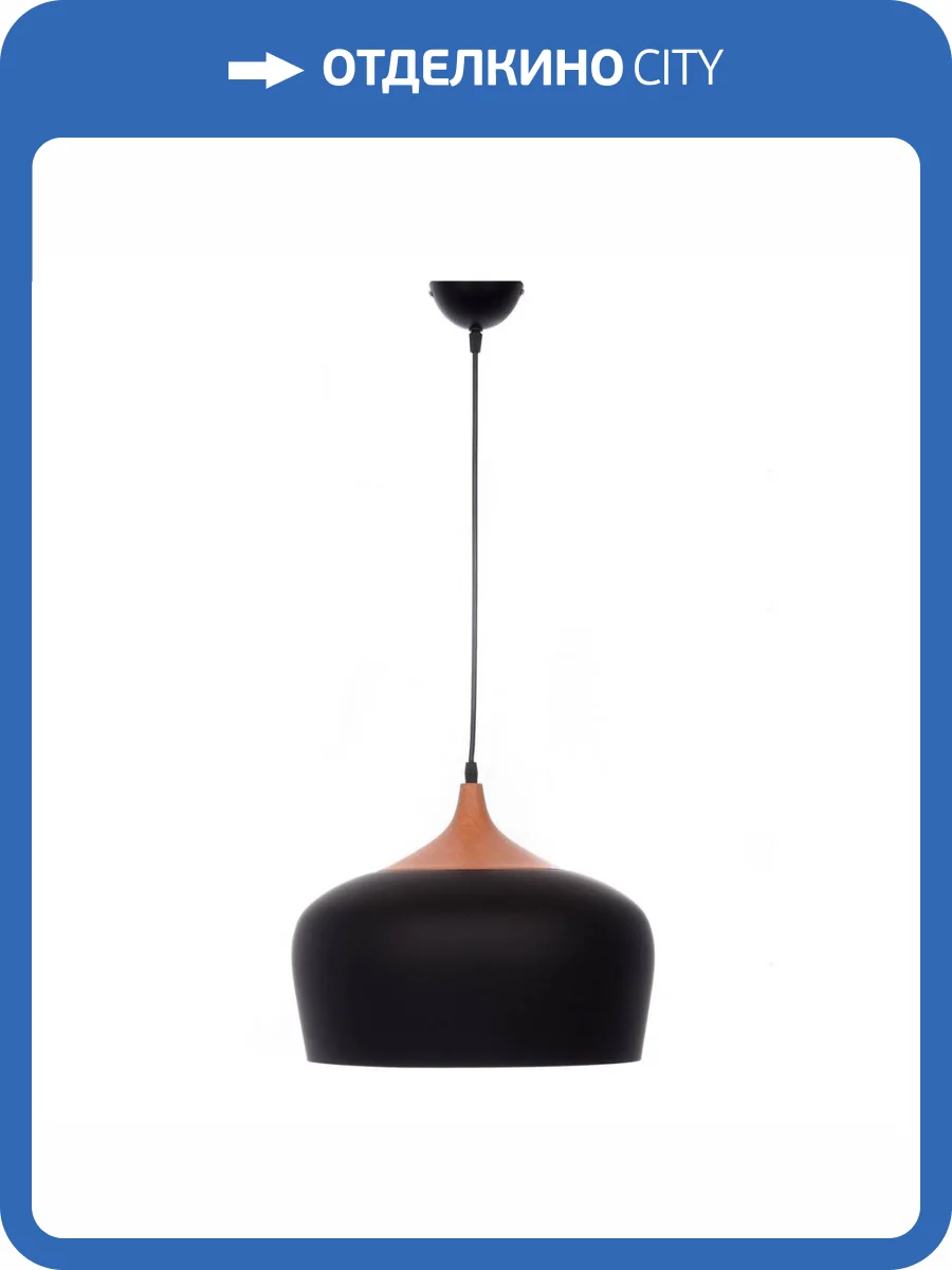 Подвесной светильник Lumina Deco Consi LDP 7918-350 BK фото 5