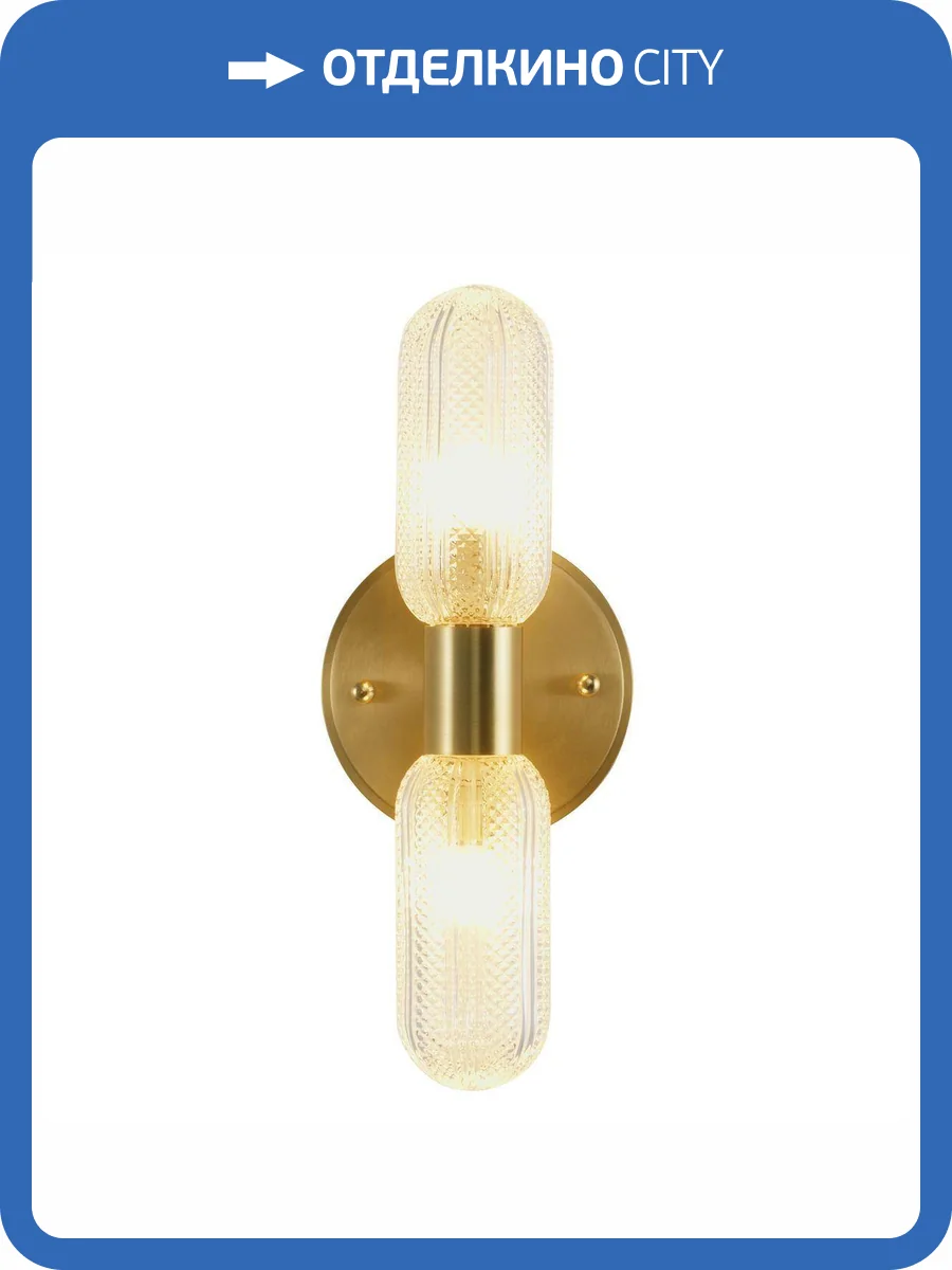 Светильник настенный Moderli Brass V11018-2W фото 11