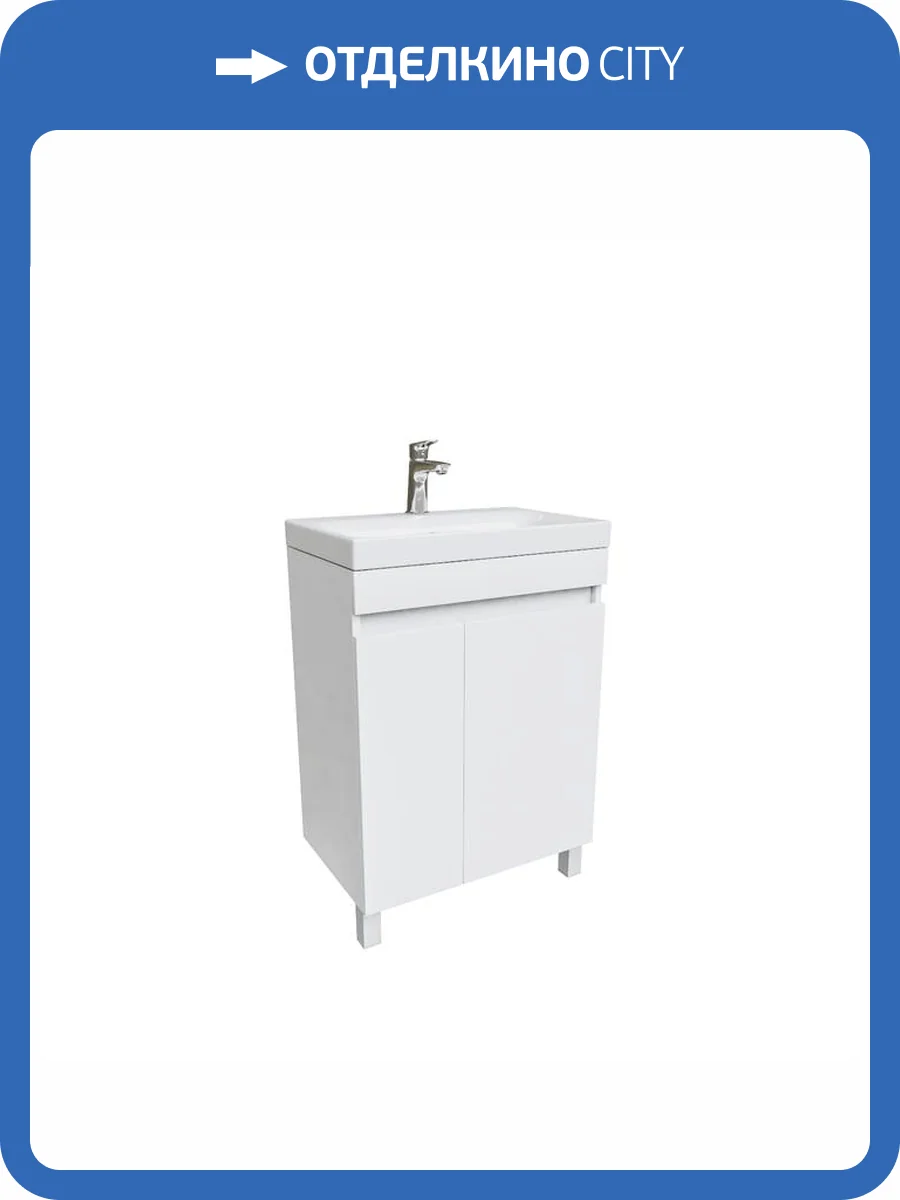Тумба с раковиной Iddis Zodiac 60 ZOD6CDFi95K напольная, белый фото 4