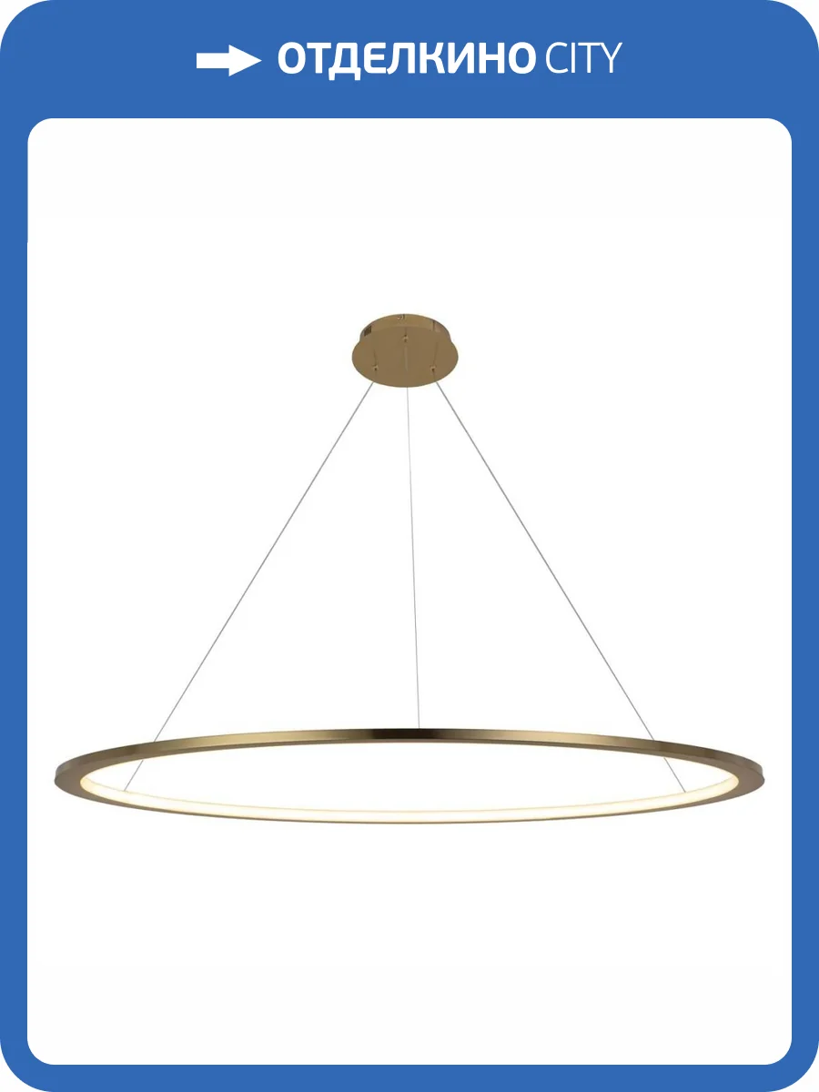 Подвесной светодиодный светильник Loft IT Ring 10014XXL фото 6