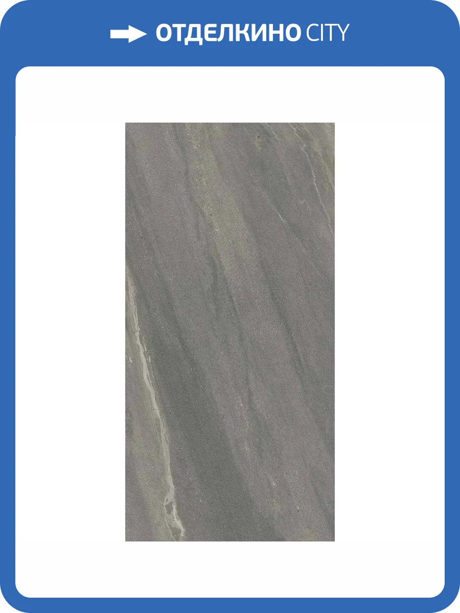 Керамогранит Italon Метрополис 610010002344 Графит Дарк 80x160 фото 3