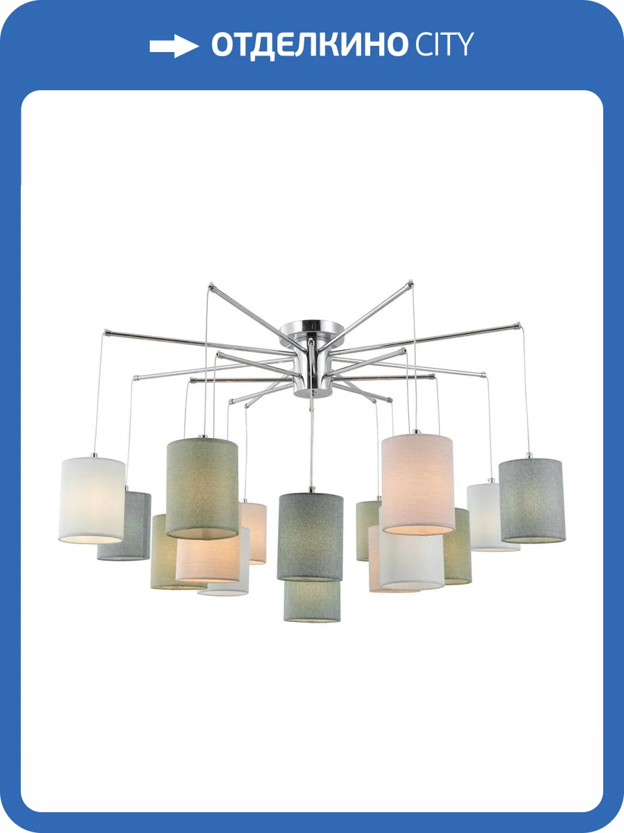 Люстра подвесная Lussole Oldham LSP-6060 фото 2