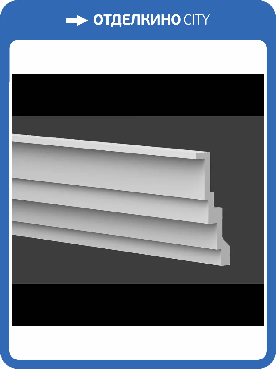 Карниз Европласт 6.50.241 200x4.4x11 фото 3