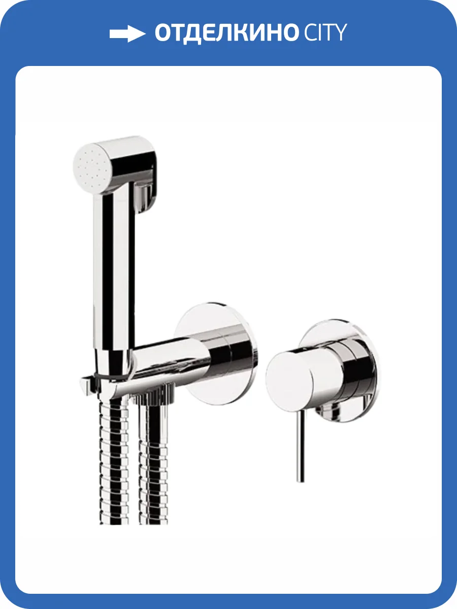 Гигиенический душ Remer X-Style X63REWMVA хром фото 2