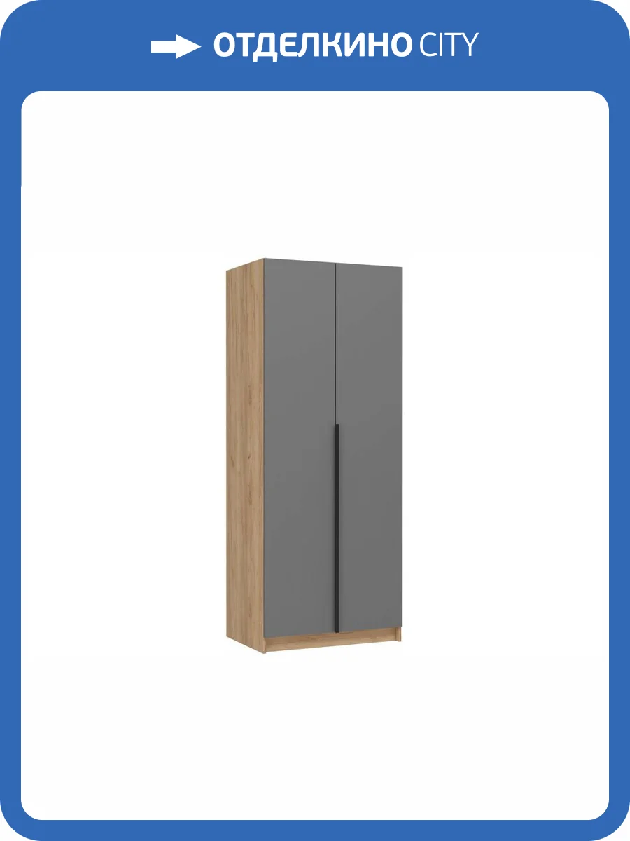 Шкаф Woodville Широн 800 586592 серый графит/дуб крафт золото фото 6