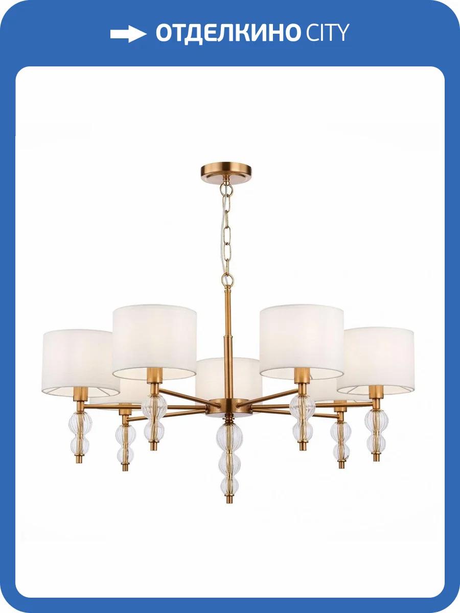 Подвесная люстра Evoluce Ramer SLE105713-07 фото 3