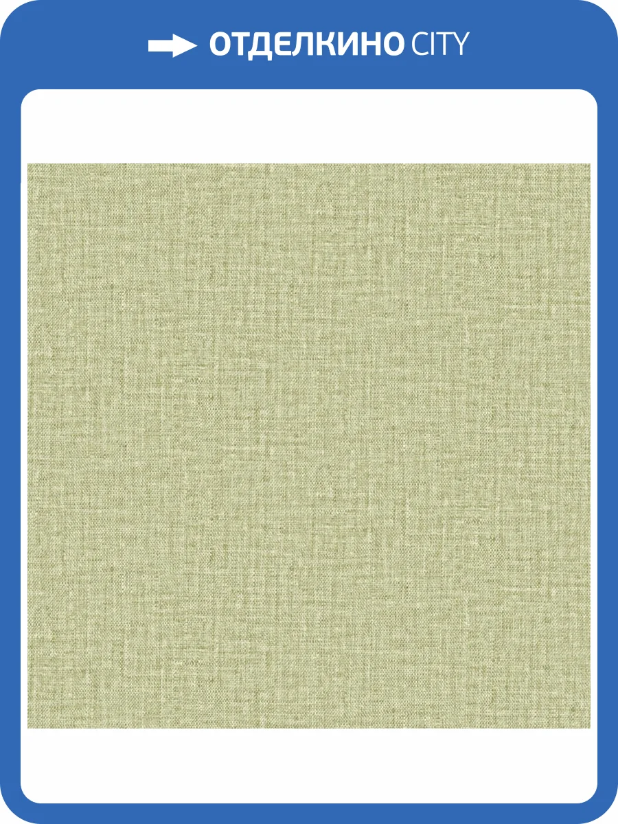 Обои Zambaiti Parati Savana 77501 фото 2