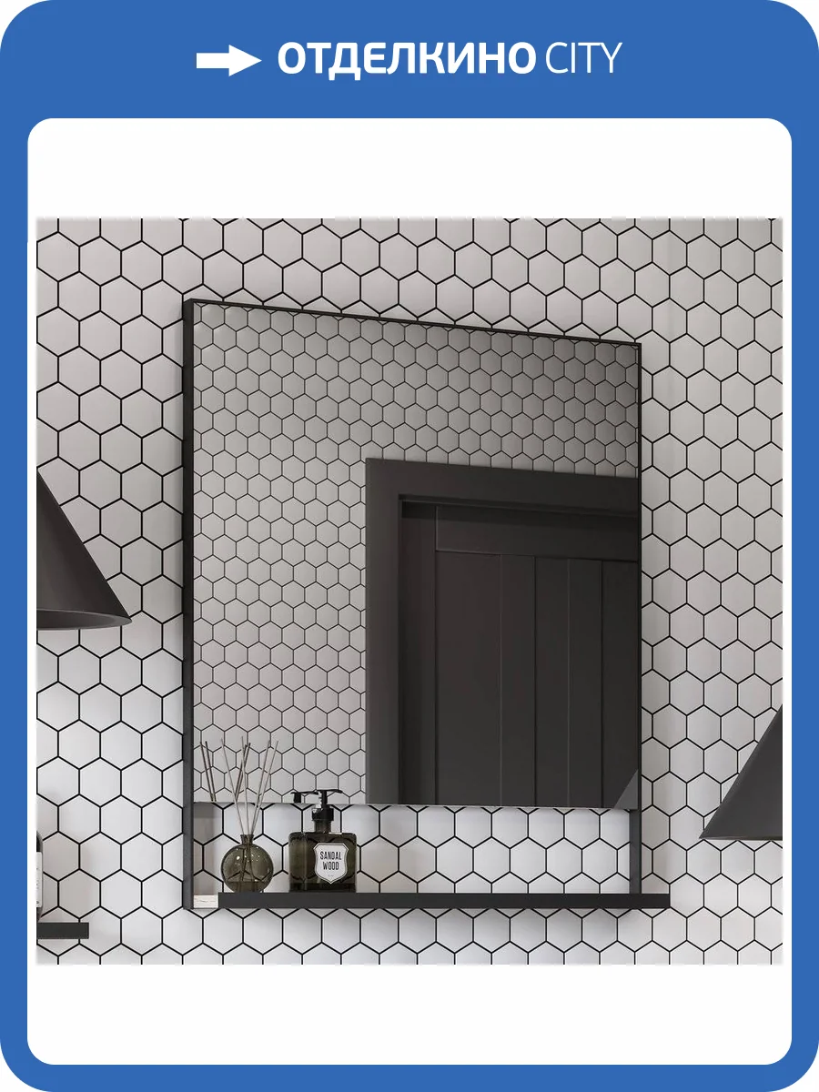 Зеркало AQUATON Лофт Урбан 65 см, с полкой фото 6