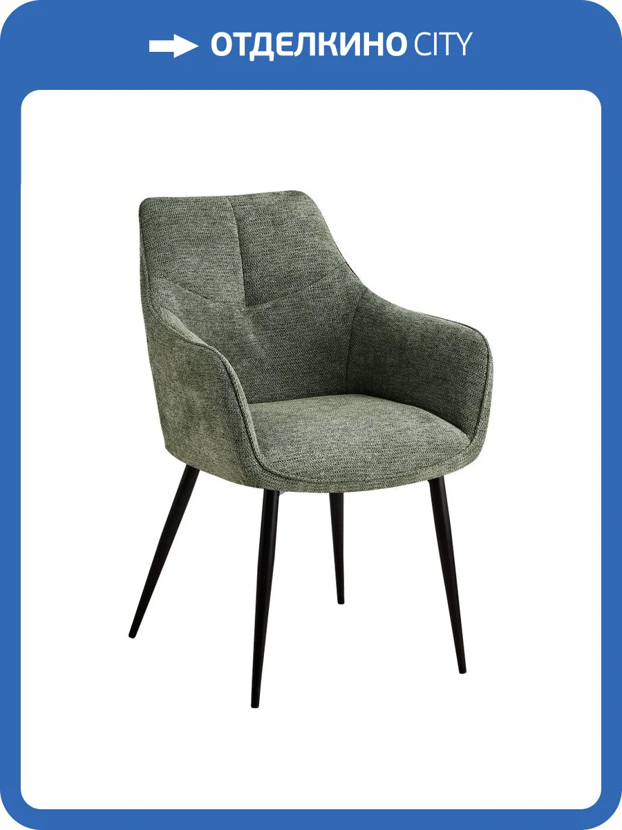 Стул Stool Group Lynet OS-2404 Lord-74 серо-зеленый фото 6