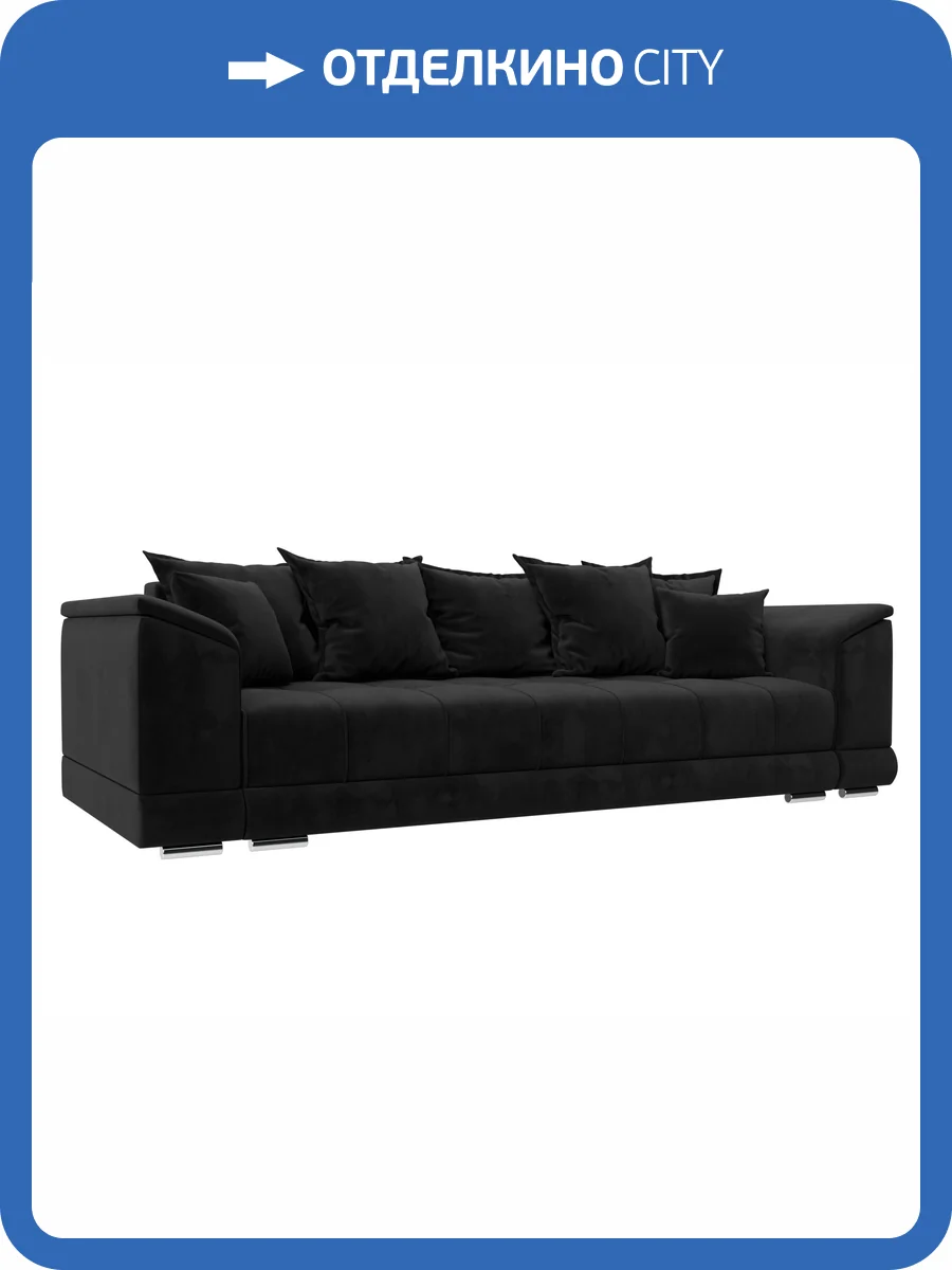 Прямой диван Лига Диванов НордСтар НПБ 129454 SEVEN 35 черный фото 9