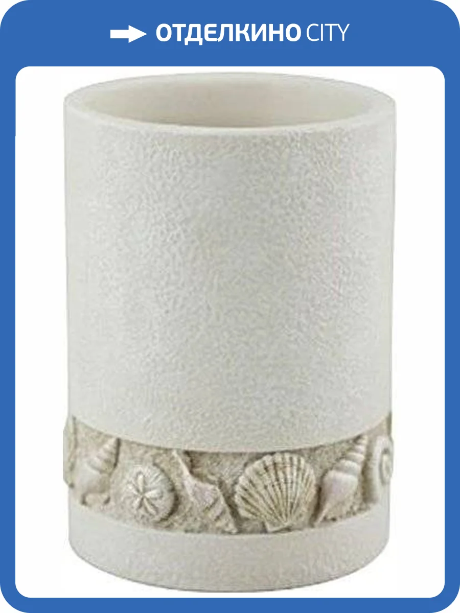 Стакан Wasserkraft Inn K-4328 фото 6