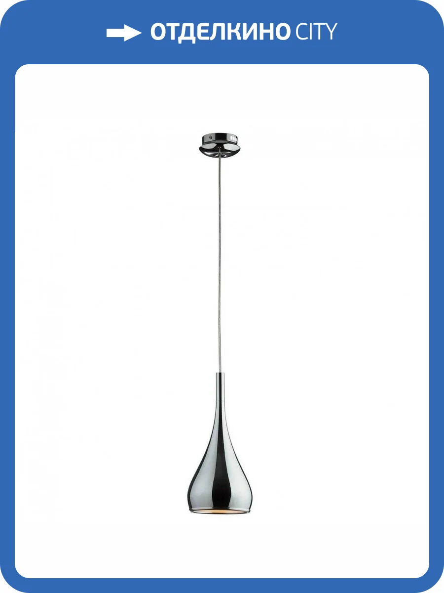 Подвесной светильник ST Luce Gocce SL874.113.01 фото 2