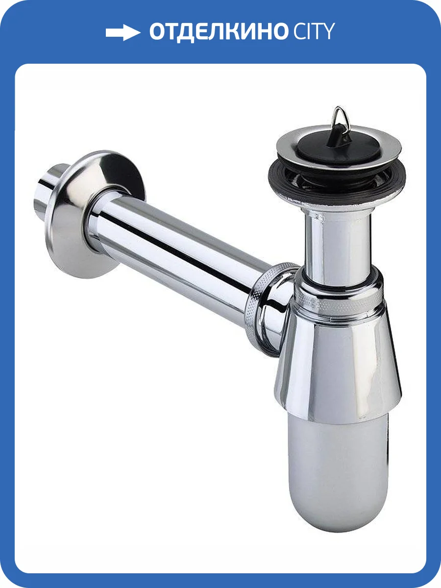 Сифон для раковины Viega 102845 с пробкой фото 5