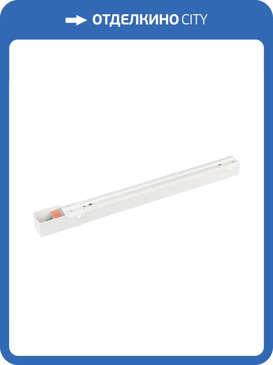 Блок питания Arlight Arv Sp 46127 фото 5