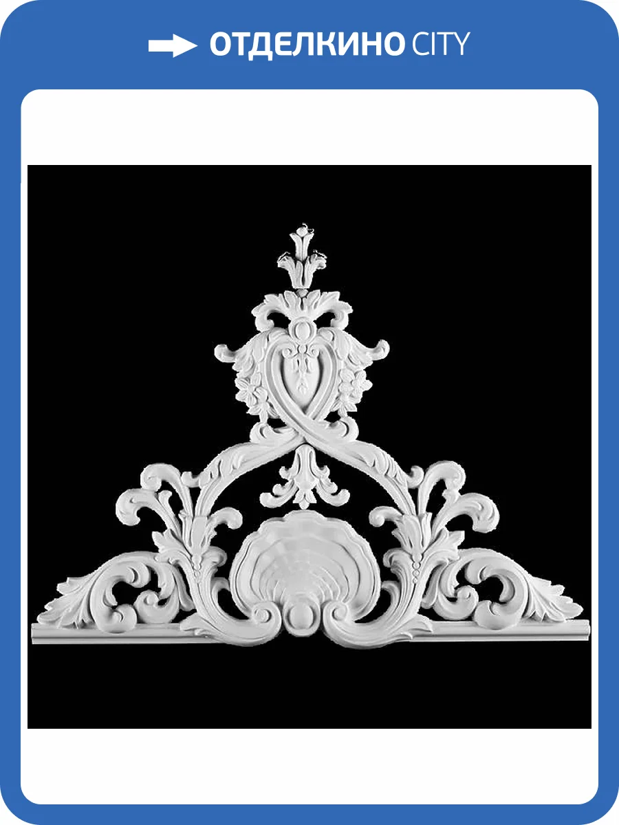 Средник Artpole SDT119N 52.8x2.8x40.8 фото 2