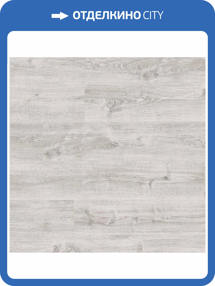 Ламинат Egger Pro Large 8/32 4V EPL123 Дуб Уолтем 1292x246 фото 3