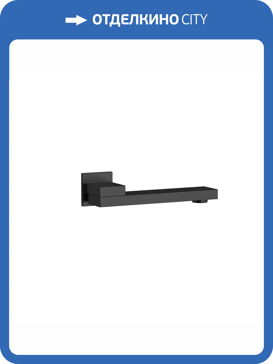 Излив Vincea VSWS-41MB черный фото 3