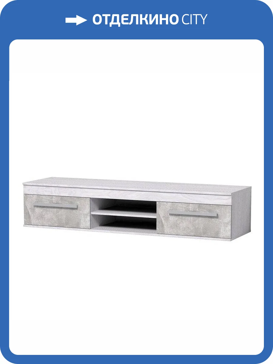 Тумба для ТВ динная ГЛАЗОВ МЕБЕЛЬ Леон 00-00002936  3 фото 2