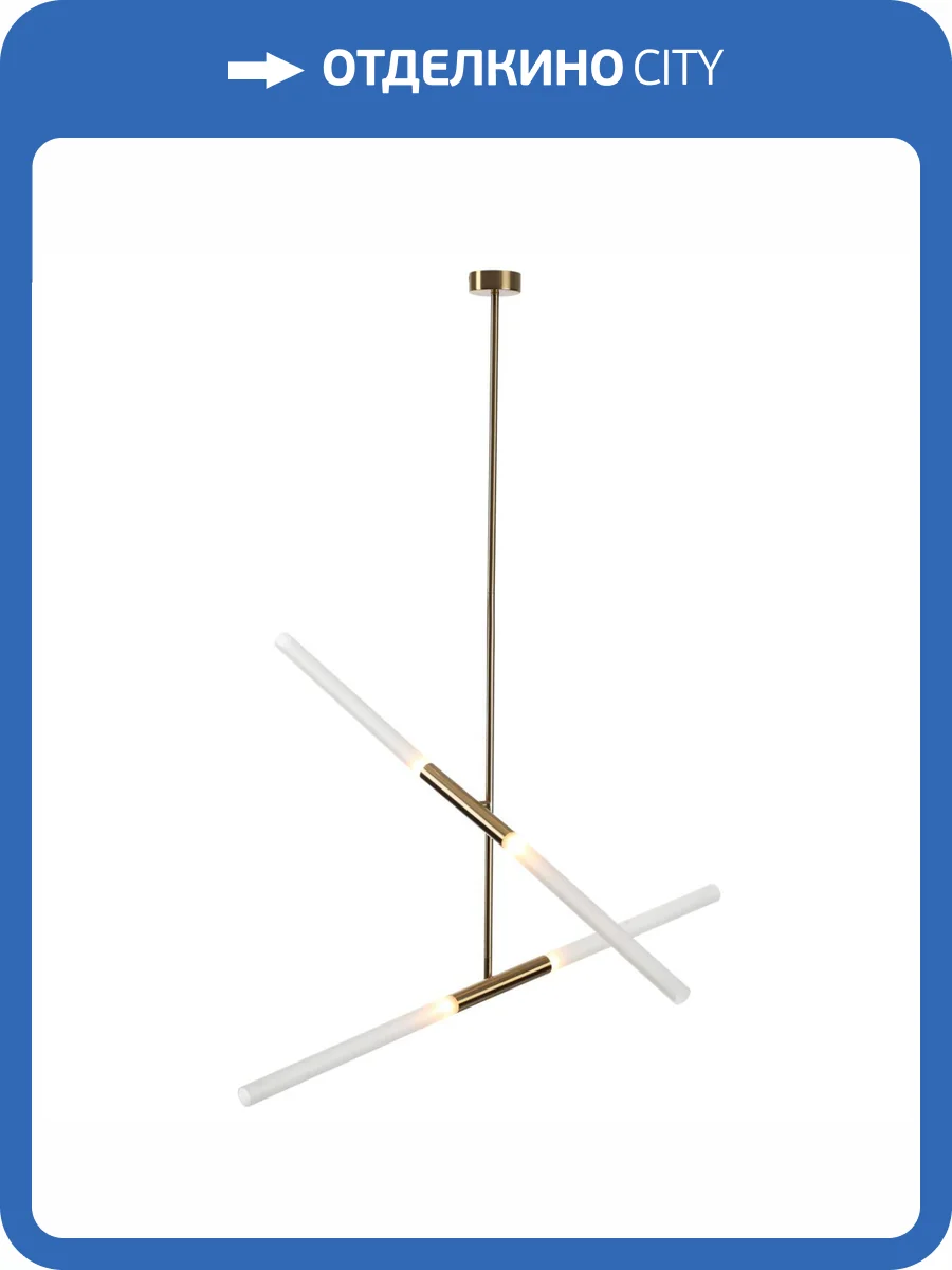 Подвесной светильник Odeon Light Hightech Soho 4306/4 фото 6