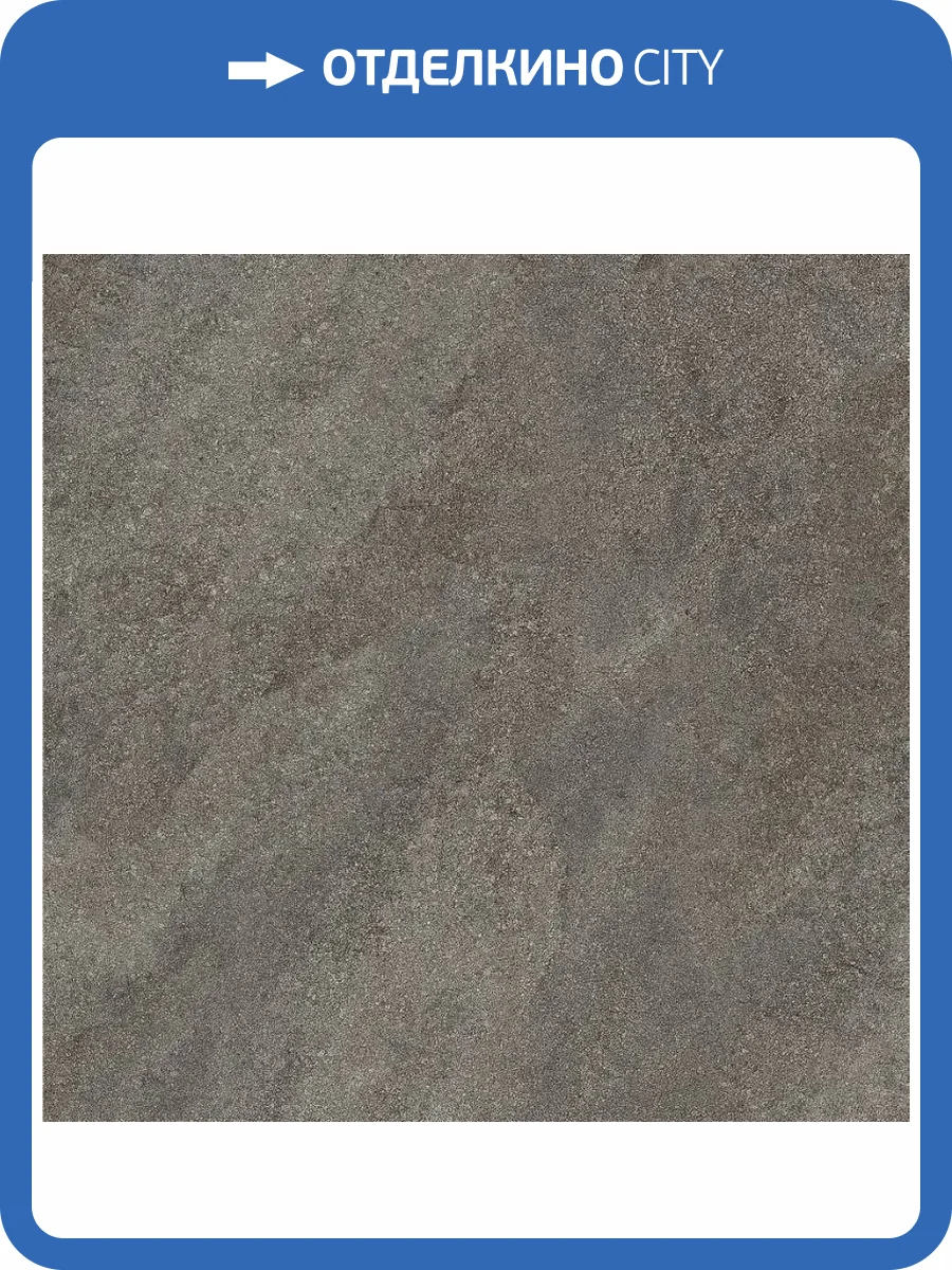 Керамогранит Lasselsberger Ceramics Асгард 6246-0118 Серый 45x45 фото 10