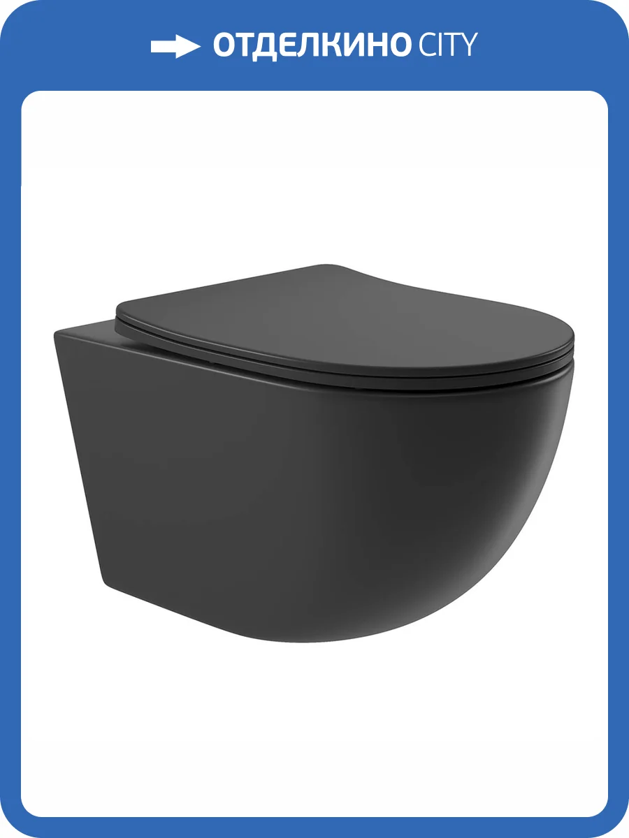 Унитаз подвесной Aqueduto Ovo OVO0140 безободковый, с крышкой-сиденьем микролифт, черный матовый фото 7