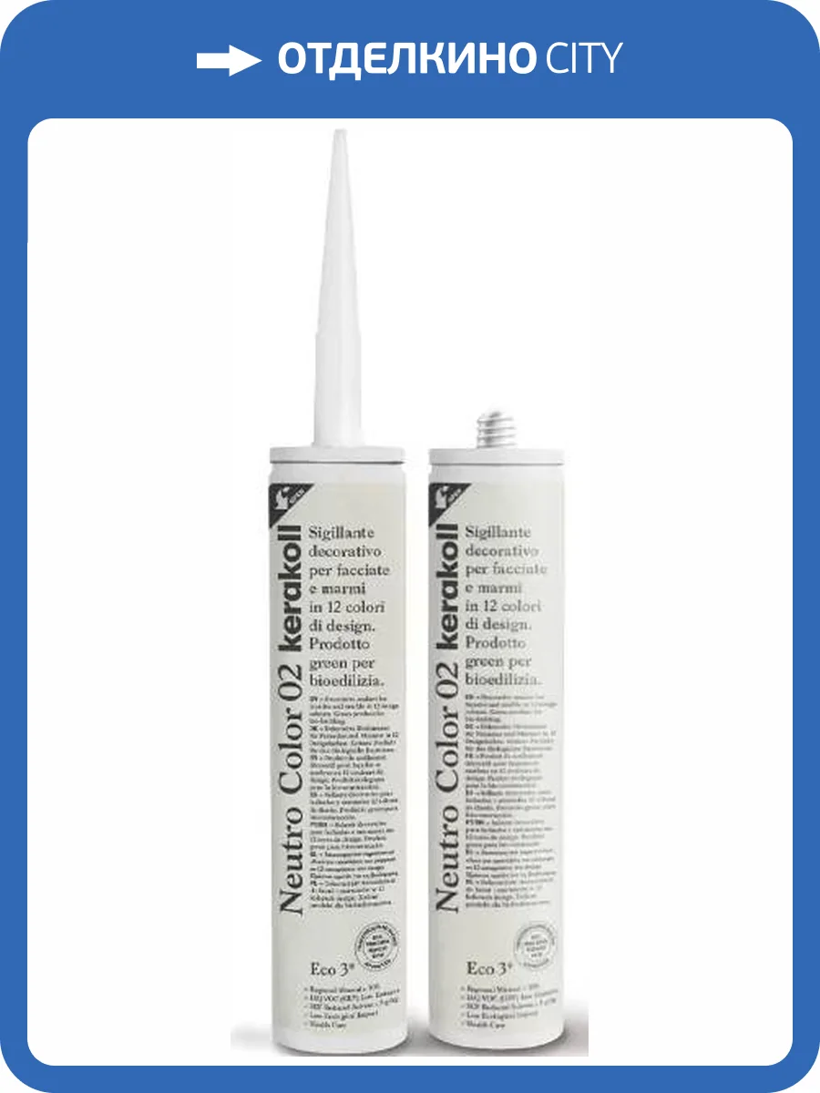 Герметик Kerakoll Neutro Color by Pierro Lissoni 10 тюбик 310 мл фото 3