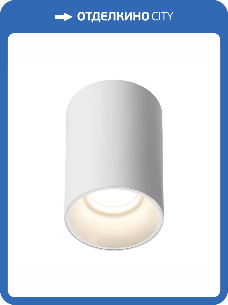 Накладной светодиодный светильник Novotech Over Recte 359416 фото 7