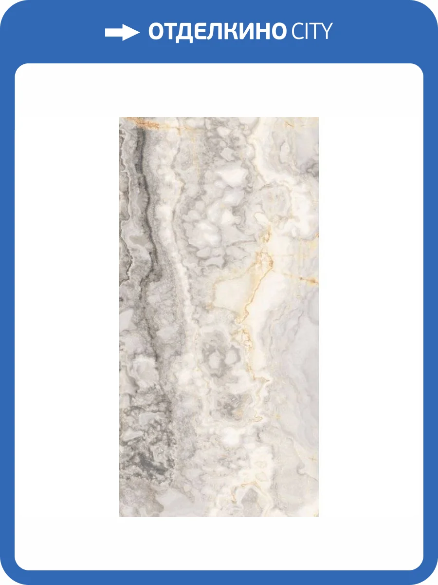 Керамогранит La Faenza Oro OrOce12Rm 60x120 фото 3