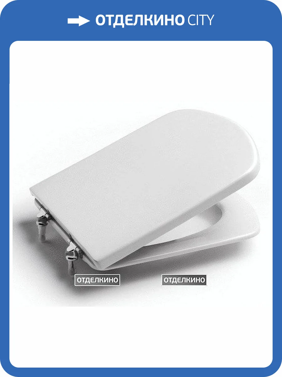 Крышка-сиденье Roca Dama Senso ZRU9000040 фото 4