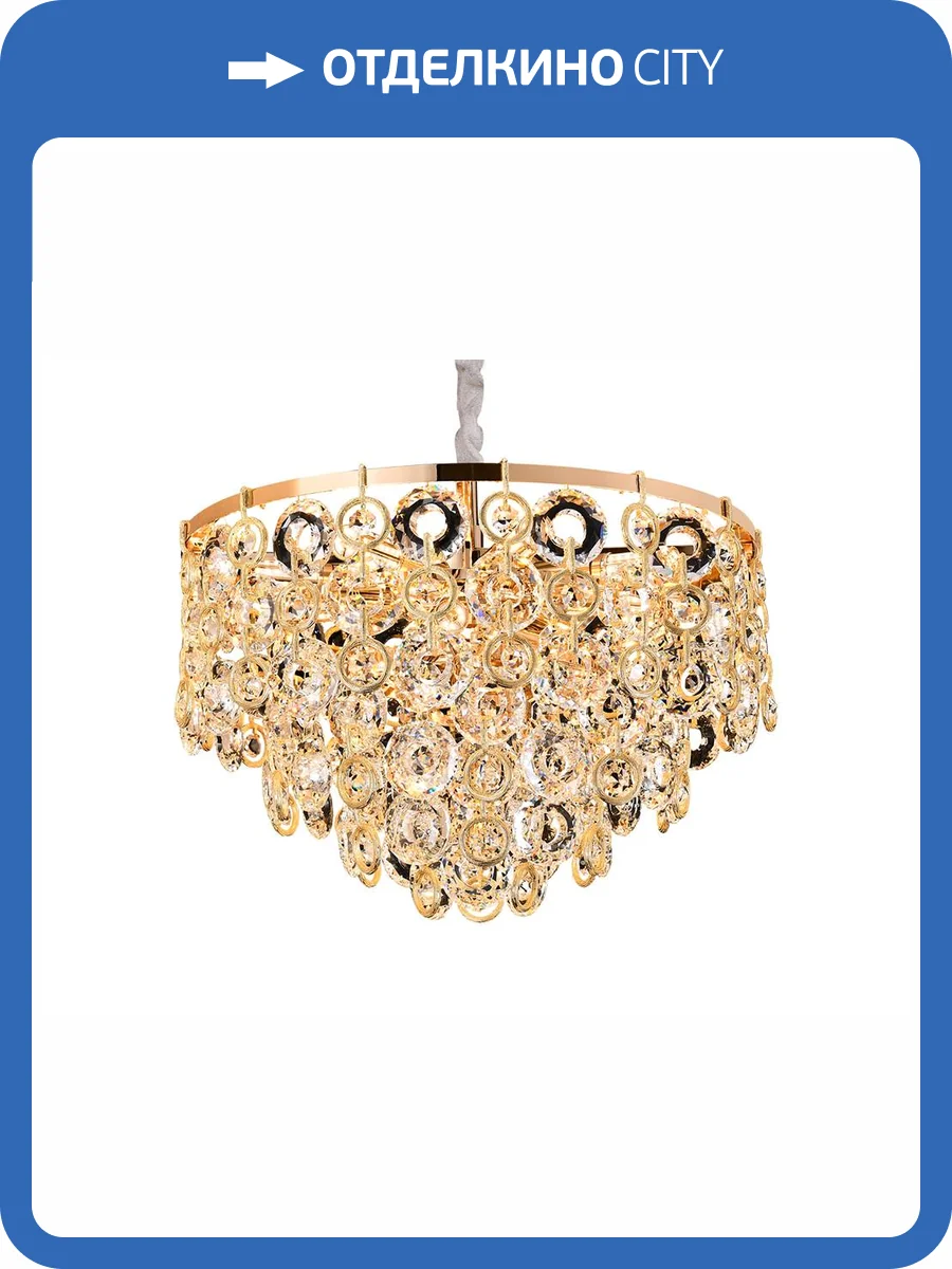 Люстра Newport 5260 5265+6/C gold фото 2