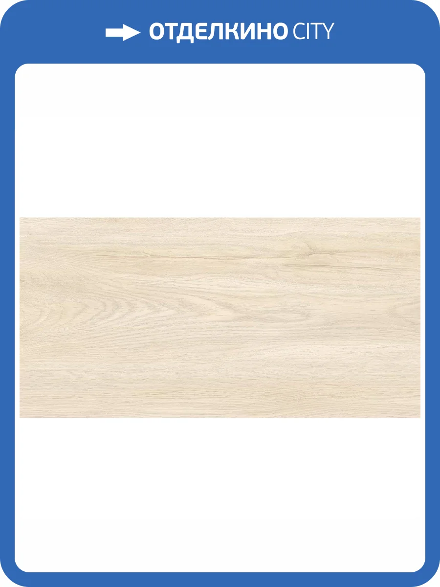 Керамогранит Eternal Oak Beige ETWD1234MT60120 Matt 60x120 фото 7