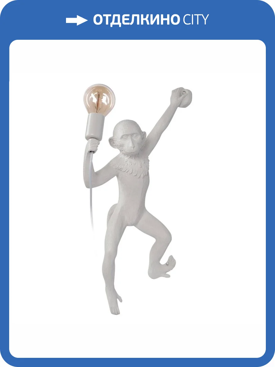 Настенный светильник Loft IT Monkey 10314W/A фото 5