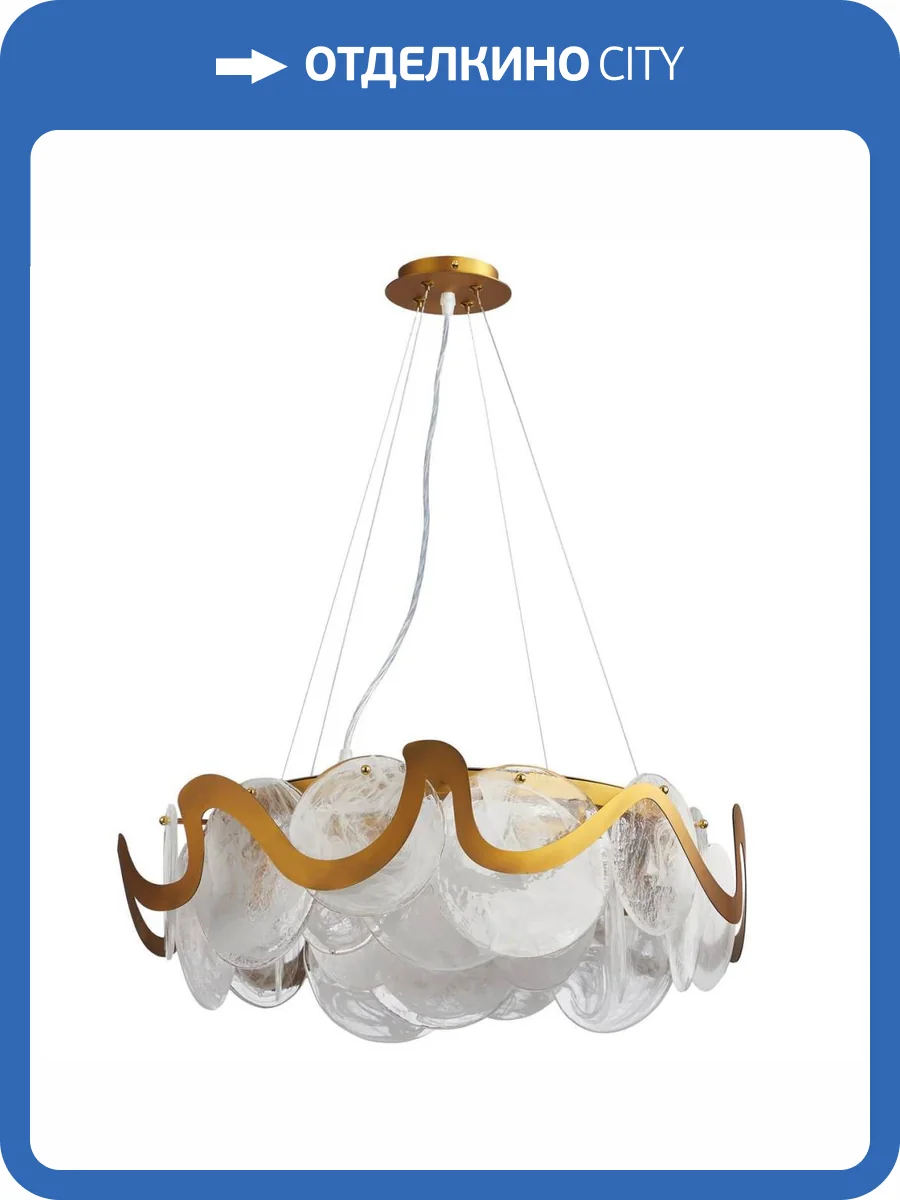 Подвесная люстра Stilfort Sweet 2130/03/08P фото 4