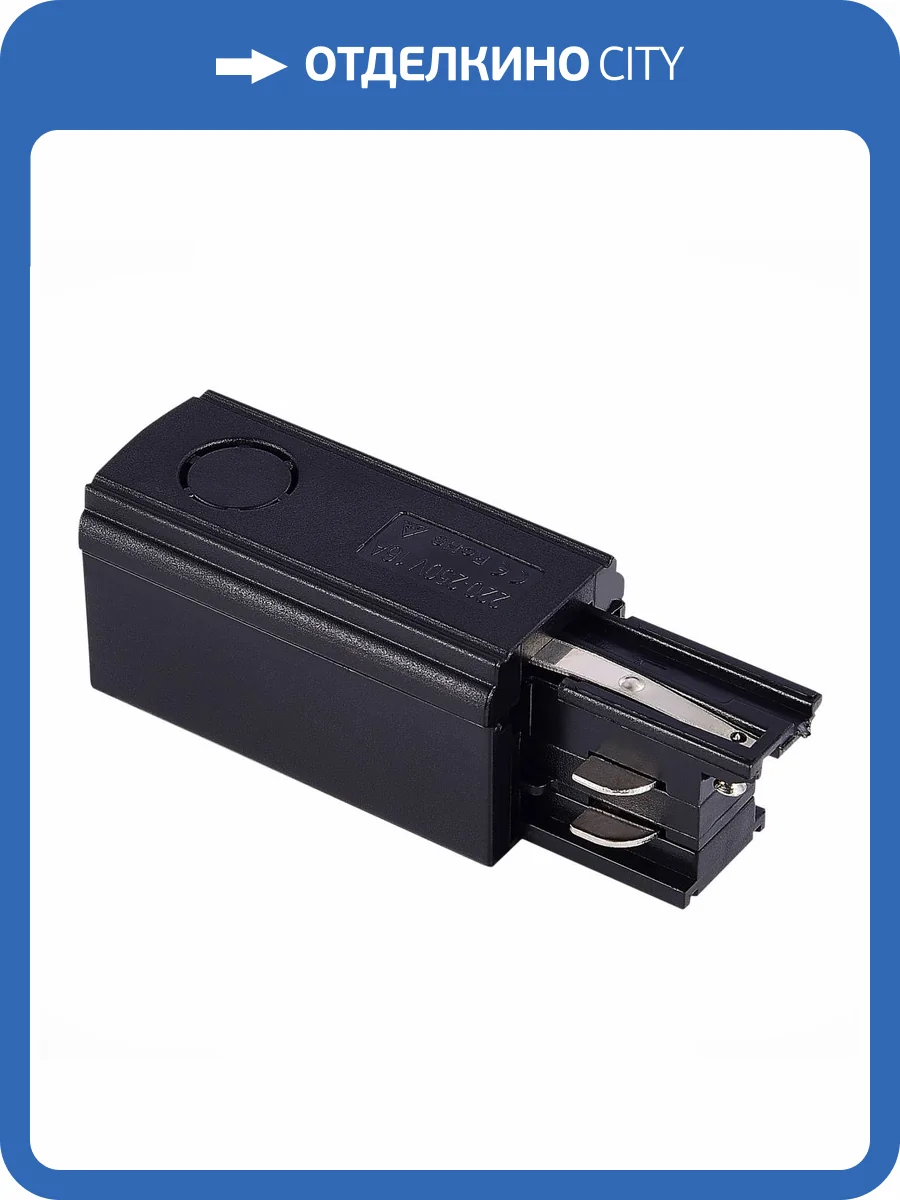 Ввод питания правый ST Luce ST030.409.10L фото 2