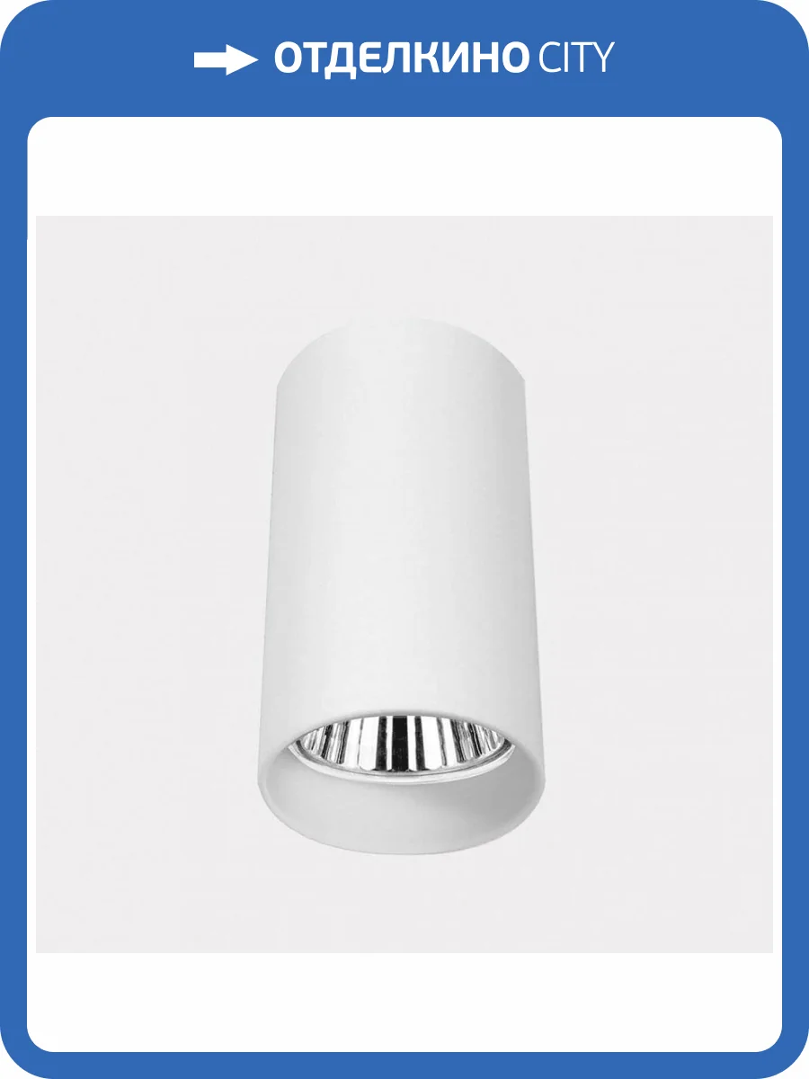 Потолочный светильник Crystal Lux CLT 015C WH фото 2