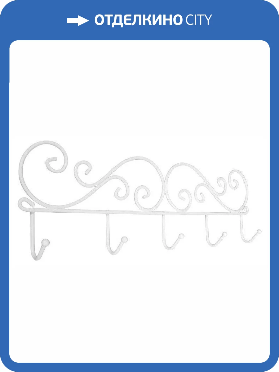 Вешалка настенная Garden Story Кружева 5 ВН 276 Б белый фото 2
