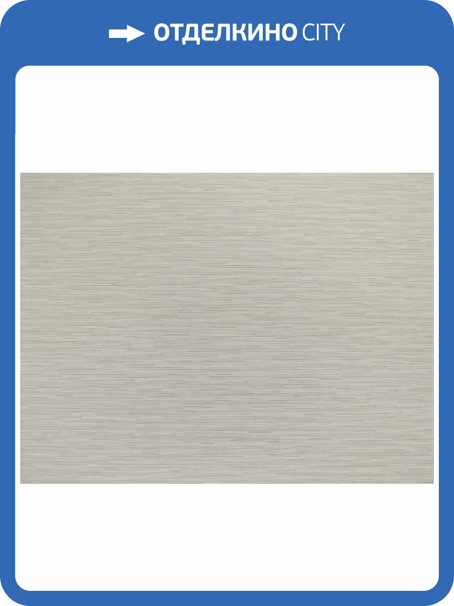 Обои Elysium Меланж Е41542 фото 2