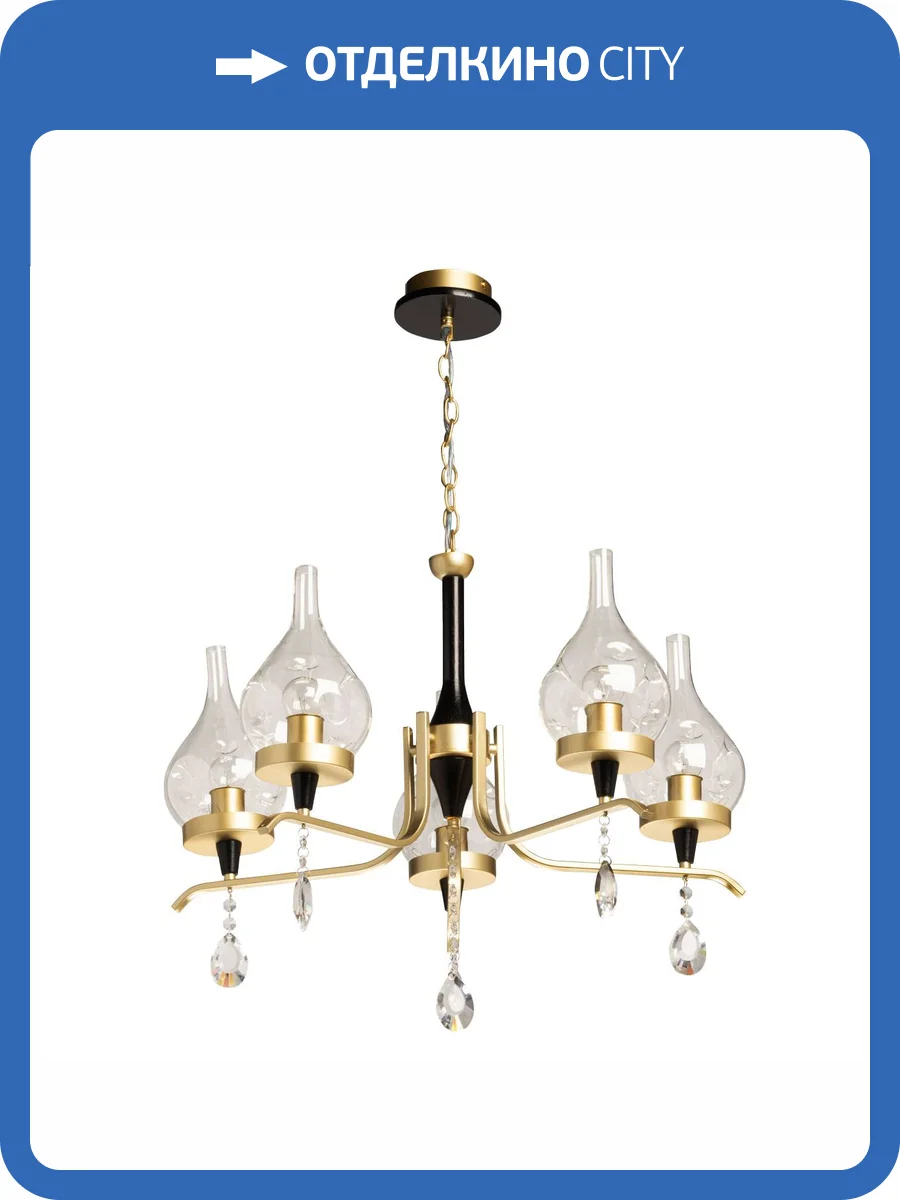Люстра потолочная De City Каталина 361012605 фото 10