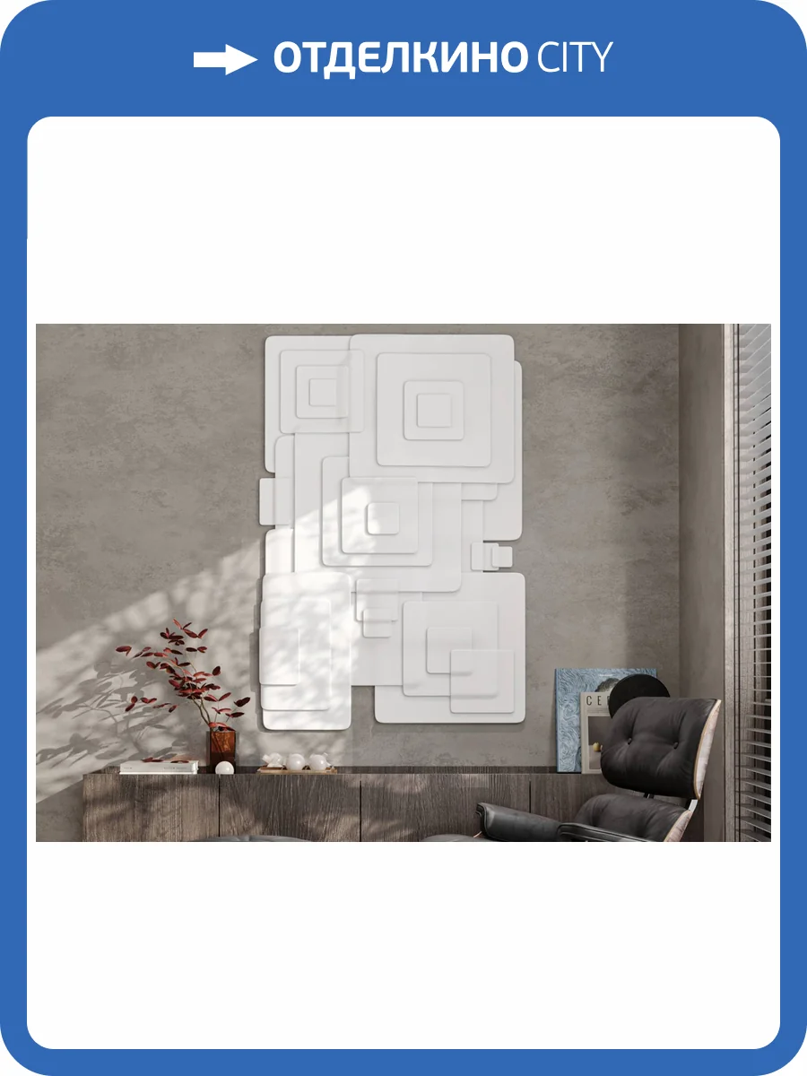 Барельеф Deco Line В-97 Boxes фото 2