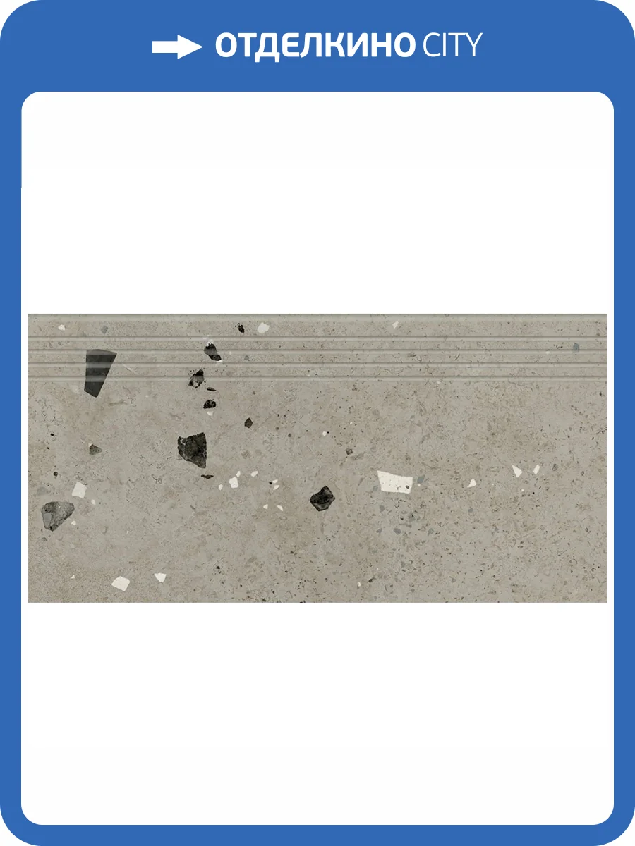 Ступень Kerranova Etagi K-2014/MR/st01 Beige 30x60x9 фото 5