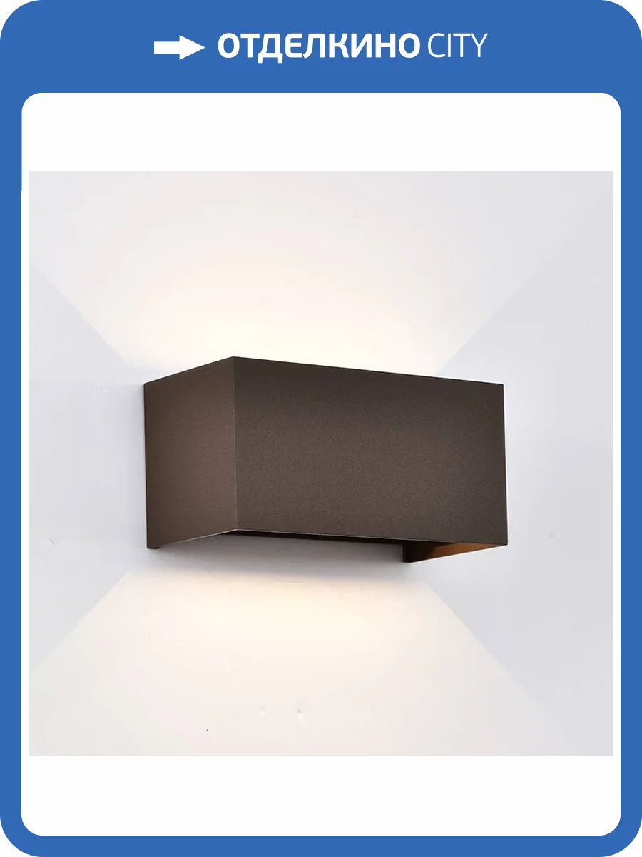 Настенный уличный светильник Mantra Davos 8608 фото 3