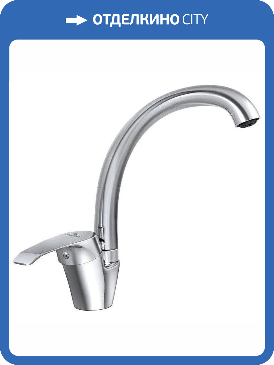 Смеситель для кухни Славен Город СЛ-ОД-К22 фото 6